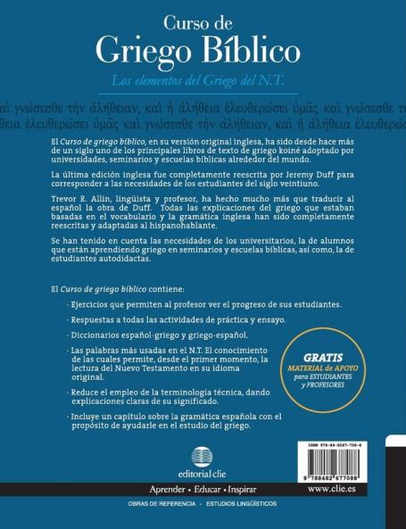 Curso de griego bíblico