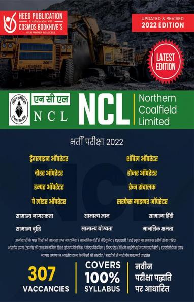 NCL-Crane Operator Grader & Other