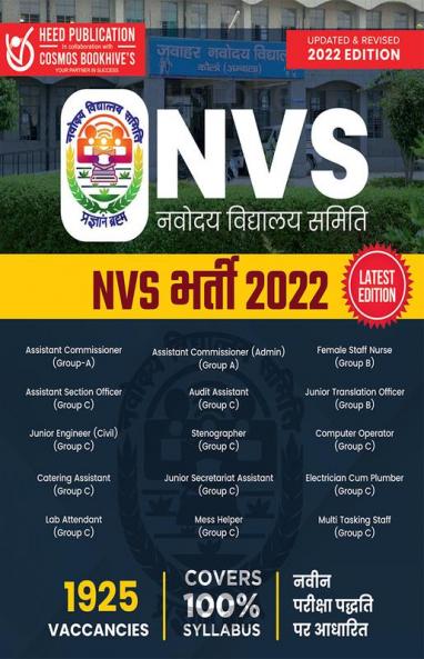 NVS StenographerMess Helper