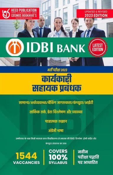 IDBI - Executive