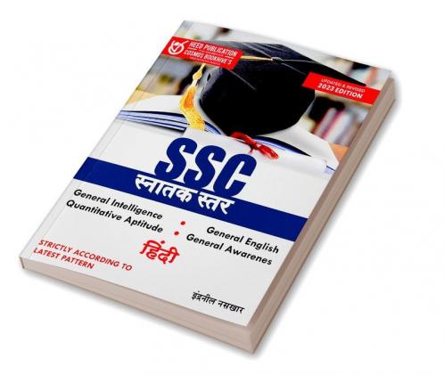 SSC Graduate Level