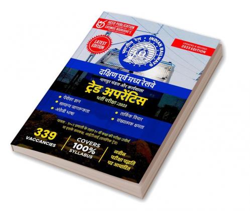 South Eastern Central Railway - Nagpur Division and Workshop - Trade Apprentice
