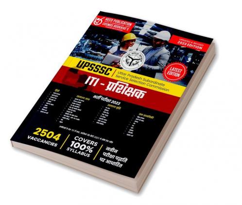 UPSSC - ITI - INSTRUCTOR