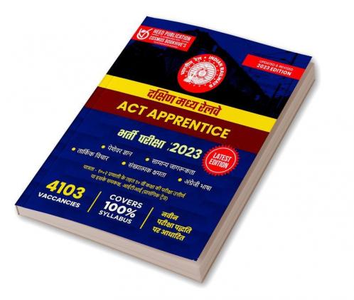 South Central Railway - ACT Apprentice