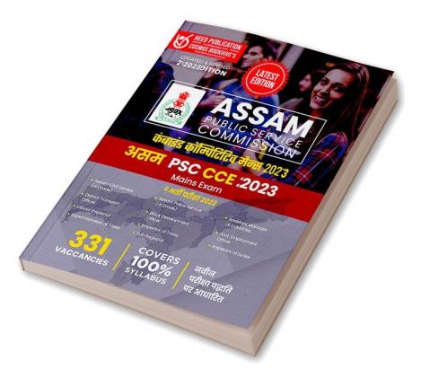 Assam PSC - Combined Competitive Exam