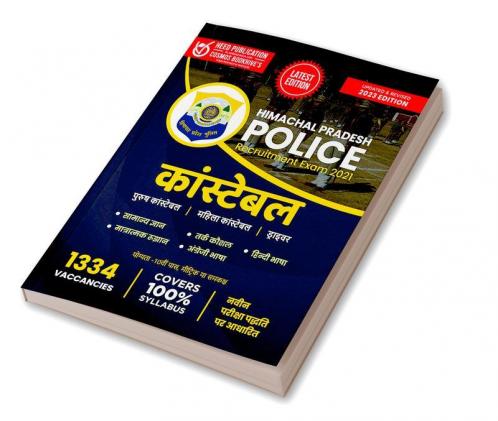 HP Police - Constable Edition