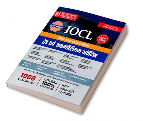 IOCL (Indian Oil Corporation Limited) - Trade & Technician Apprentice