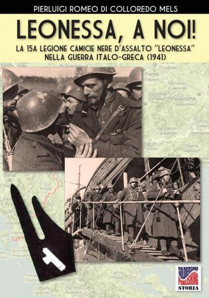 Leonessa a noi!: 45 (Storia)