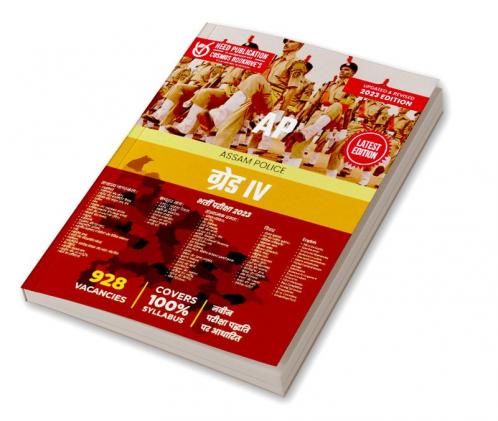 Assam Police Grade IV