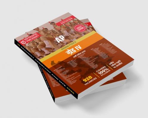 Assam Police Grade IV