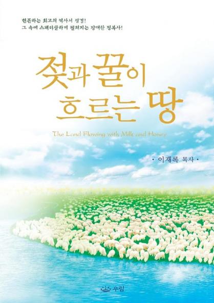 &#51222;&#44284; &#44992;&#51060; &#55120;&#47476;&#45716; &#46405;