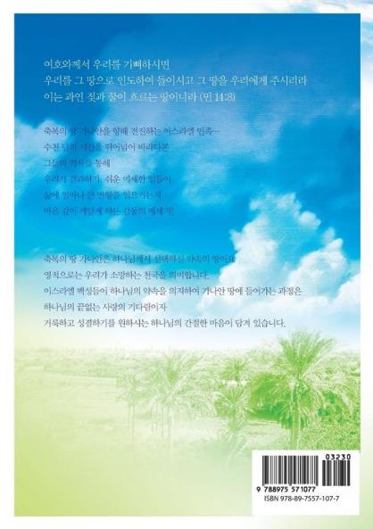 &#51222;&#44284; &#44992;&#51060; &#55120;&#47476;&#45716; &#46405;