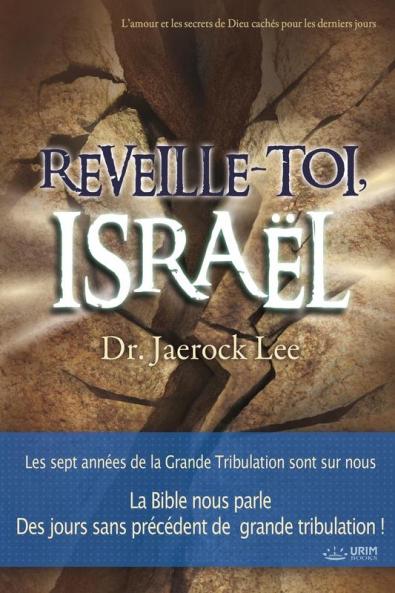Réveille-toi Israël: Awaken Israel (French Edition)