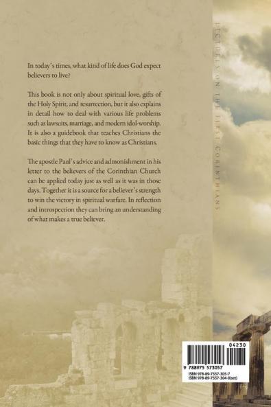 Lectures on the First Corinthians Ⅰ