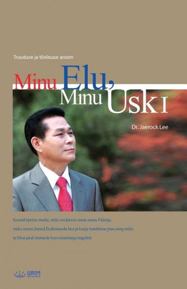 Minu Elu Minu Usk Ⅰ: My Life My Faith Ⅰ (Estonian Edition)