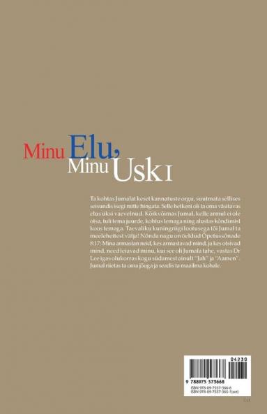 Minu Elu Minu Usk Ⅰ: My Life My Faith Ⅰ (Estonian Edition)