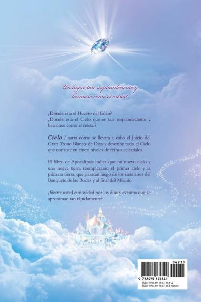 Cielo Ⅰ: Heaven I (Spanish)