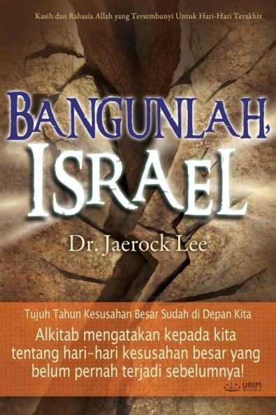 Bangunlah Israel