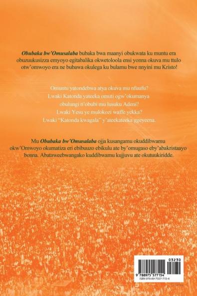 Obubaka bw'Omusalaba: The Message of the Cross (Luganda)