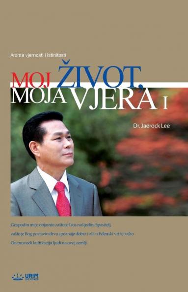 Moj ��ivot Moja Vjera I