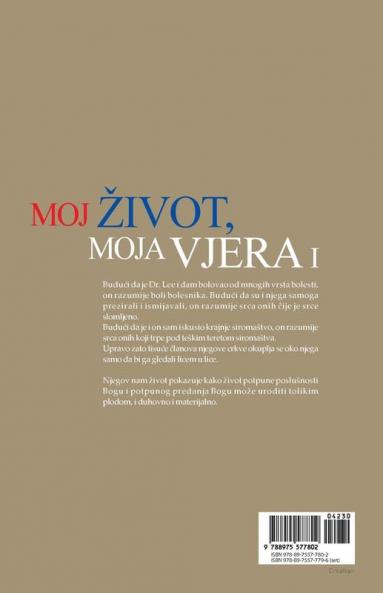 Moj ��ivot Moja Vjera I