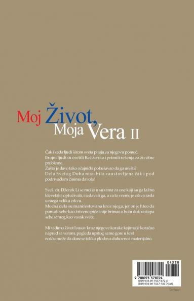 Moj ��ivot Moja Vera 2
