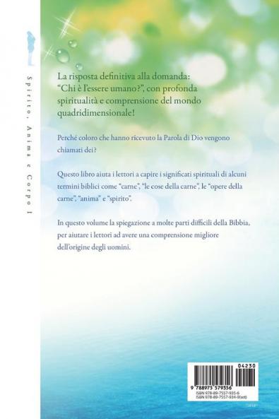 Spirito Anima e Corpo I: Spirit Soul and Body Ⅰ(Italian