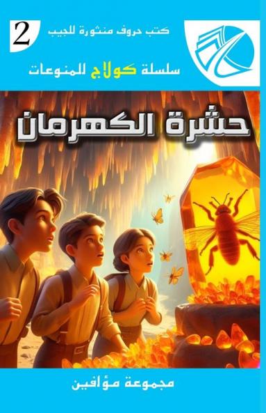 �������� ����������������