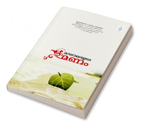 Malalkhayude Maranam