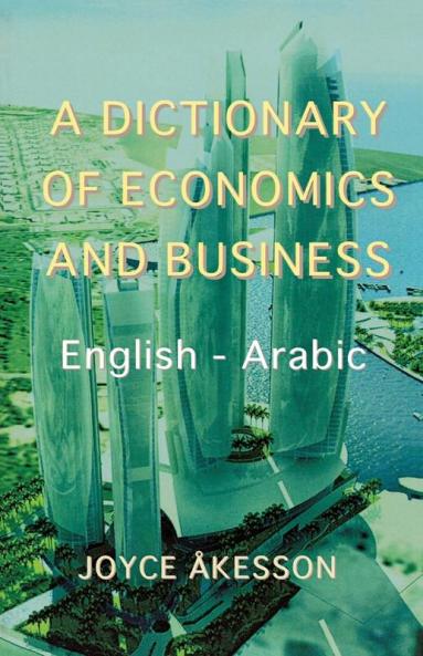A Dictionary of Economics and Business English - Arabic