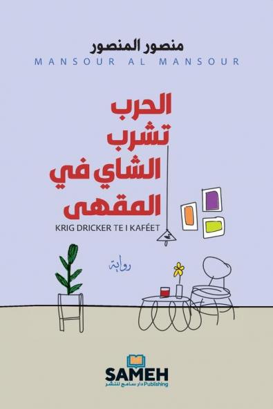 ????? ???? ????? ?? ??????