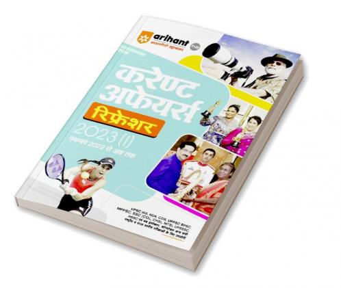 Current Affairs Refresher 2023