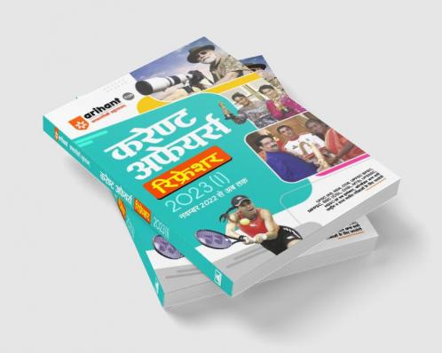 Current Affairs Refresher 2023