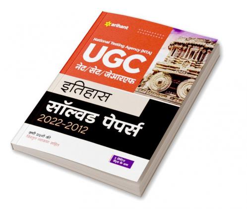 NTA UGC NET/SET/JRF Itihas Solved Papers 2022-2012