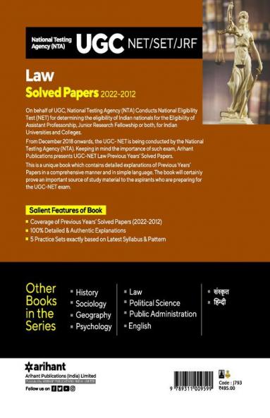 NTA UGC NET/SET/JRF Law Solved Papers 2022-2012