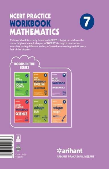 Workbook Math CBSE- Class 7th