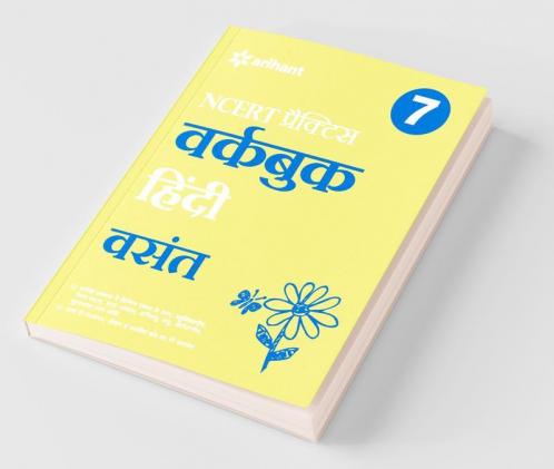 Workbook Hindi Vasant CBSE Class 7th