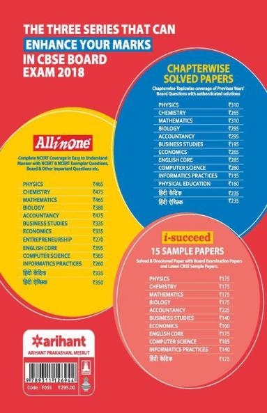 CBSE Biology Chapterwise Solved Papers Class 12th