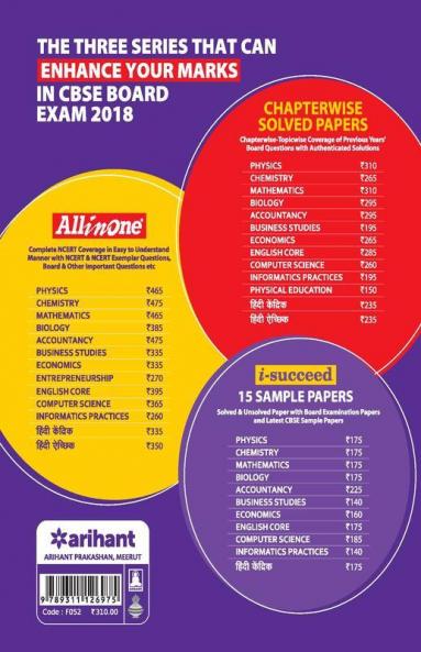 CBSE Chapterwise Solved Paper Mathematics Class 12th 2017- 2009