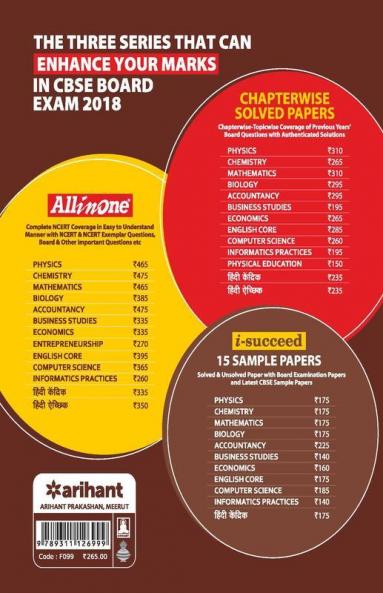 CBSE Chapterwise Solved Papers Economics for Class 12 2017-2009