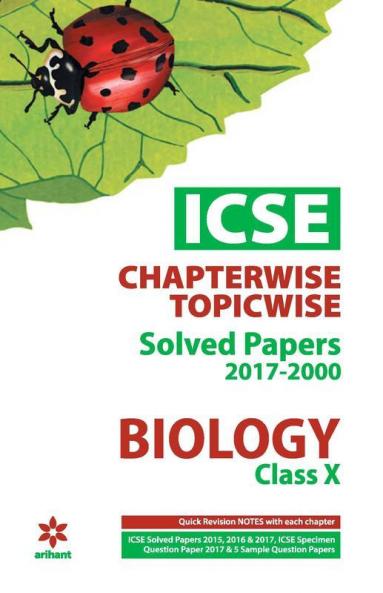 ICSE Chapterwise-Topicwise Solved Papers Biology Class 10th (Old edition)