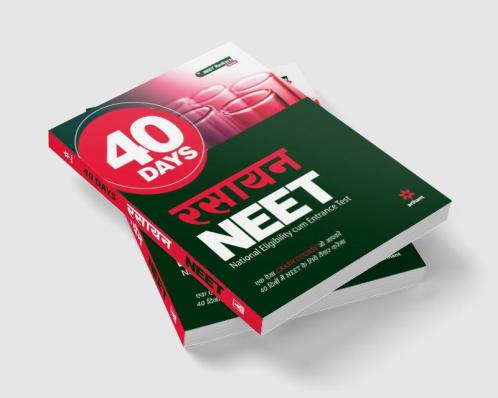40 Days Chemistry NEET (H)