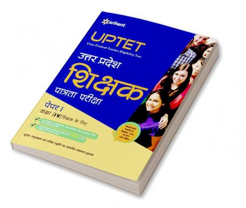 UPTET Teaching Paper I Class I-V