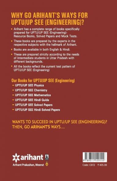 14 Years Solved Papers UPTU UP SEE