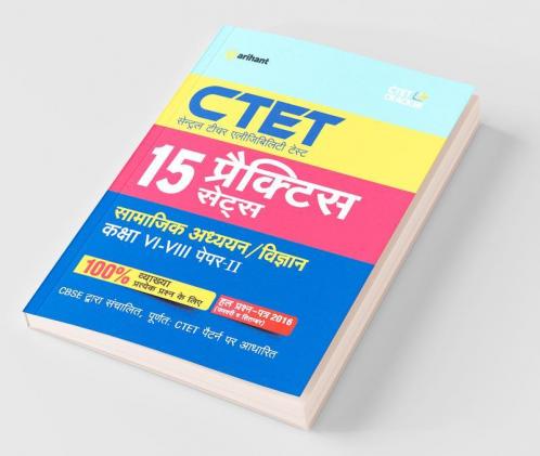 15 Practice Sets CTET Samajik Addhyyan/Vigyan Shikshak Ke Liye Paper-II Class VI-VIII