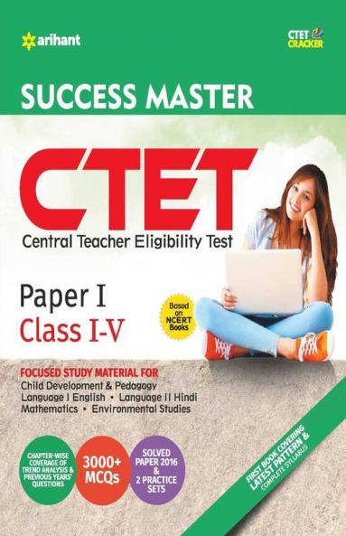 Success Master CTET Paper-I Class I-V(Old Edition)