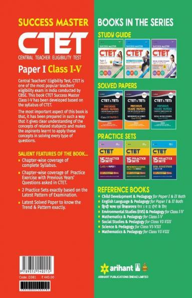 Success Master CTET Paper-I Class I-V(Old Edition)