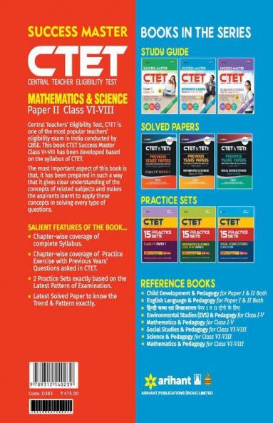 CTET Success Master Maths & Science Paper-II for Class VI-VIII(Old Edition)