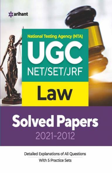 UGC Law Solved Papers (2021-2012)