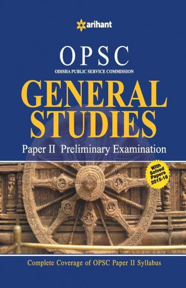 OPSC General Studies Paper II Preliminary Examination